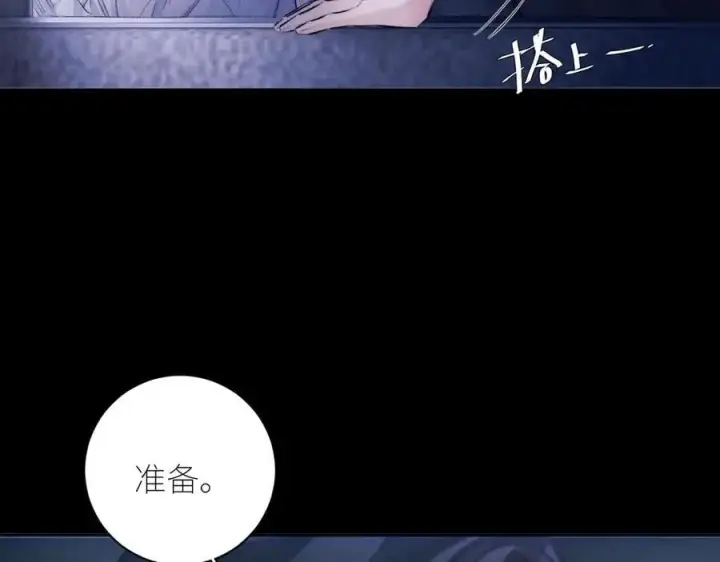 《小蘑菇》第44话 火光图92