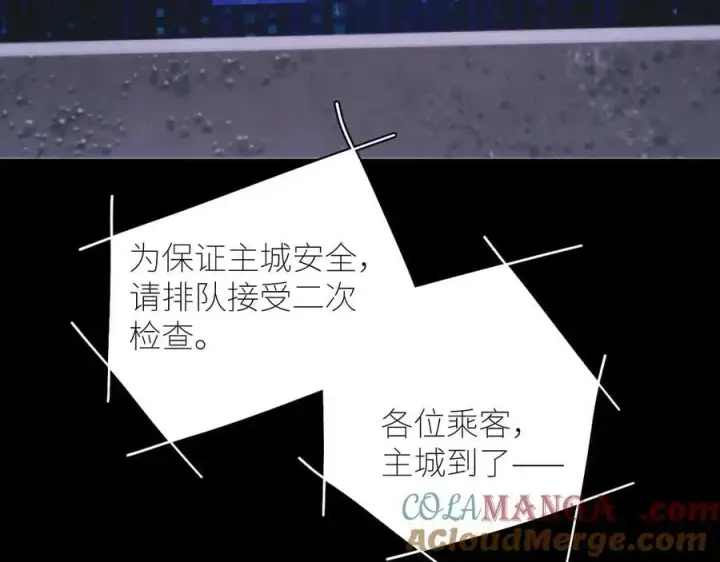 《小蘑菇》第45话 变化图101