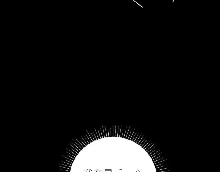 《小蘑菇》第45话 变化图102