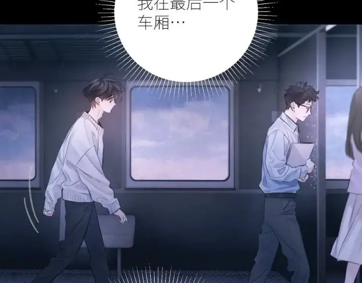 《小蘑菇》第45话 变化图103