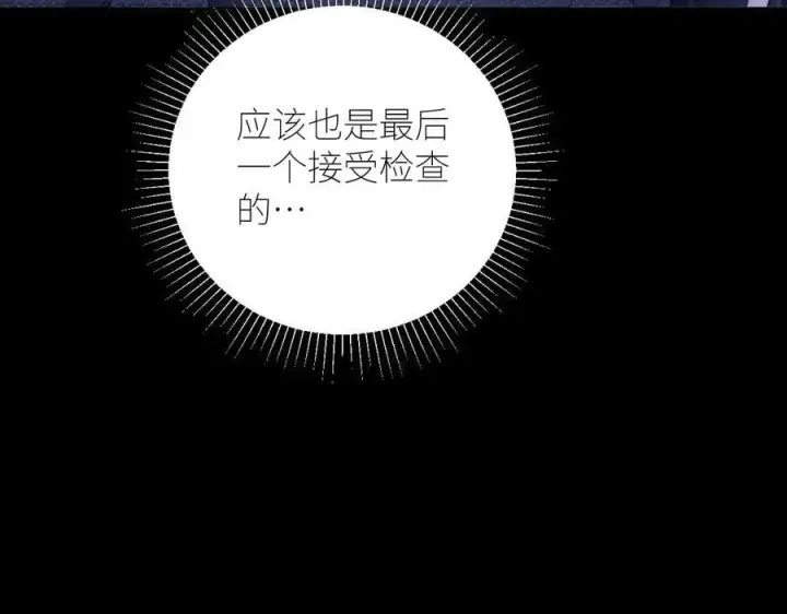 《小蘑菇》第45话 变化图104