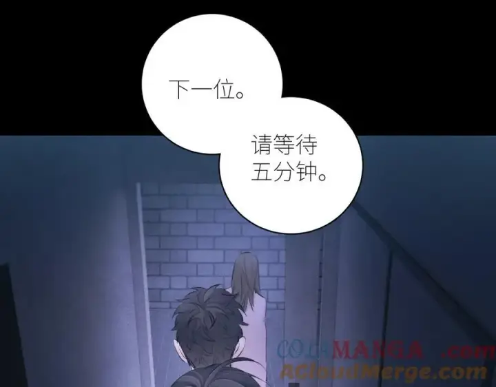 《小蘑菇》第45话 变化图105