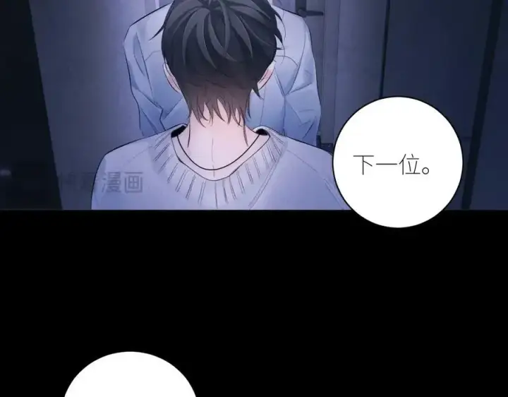《小蘑菇》第45话 变化图106