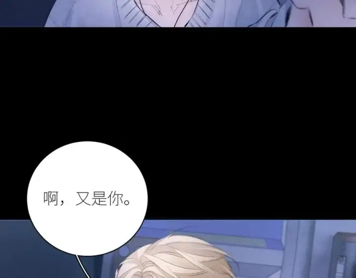 《小蘑菇》第45话 变化图108