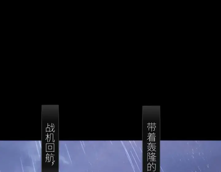《小蘑菇》第45话 变化图11