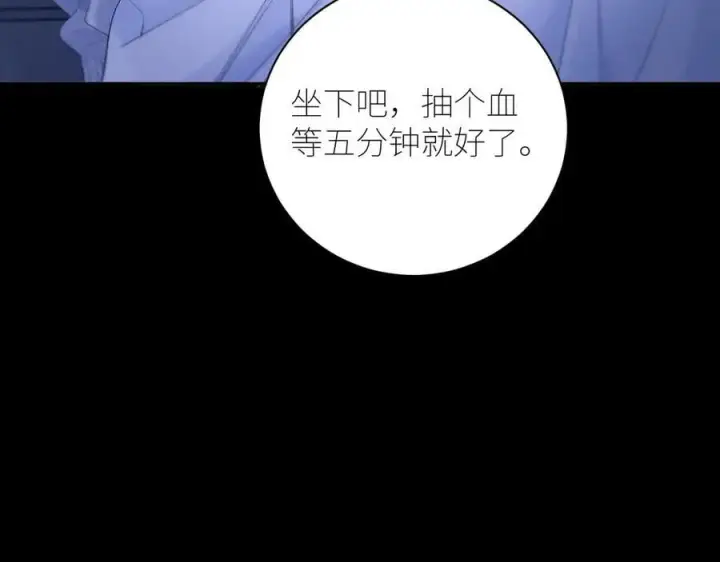《小蘑菇》第45话 变化图112