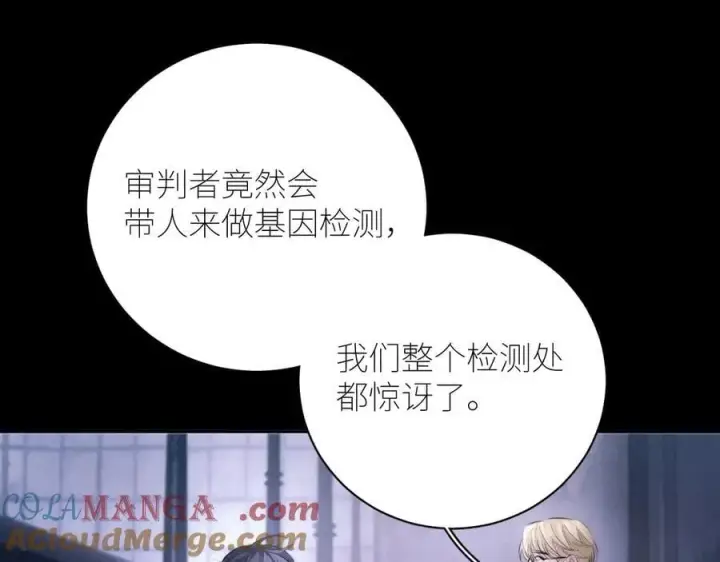 《小蘑菇》第45话 变化图113