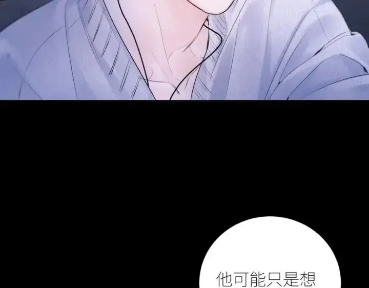 《小蘑菇》第45话 变化图116