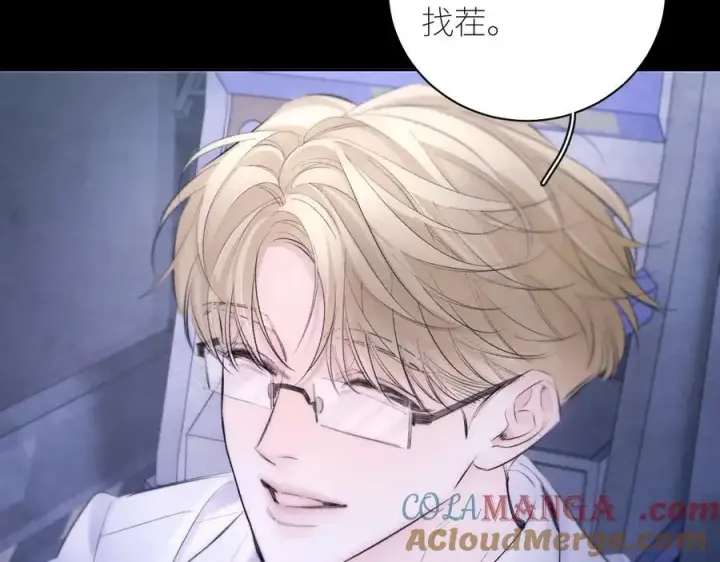 《小蘑菇》第45话 变化图117