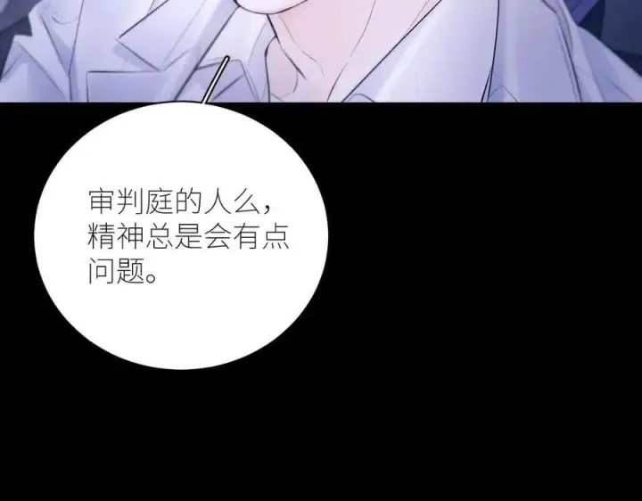 《小蘑菇》第45话 变化图118