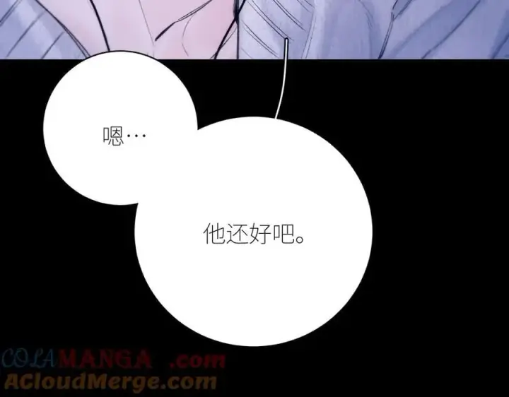 《小蘑菇》第45话 变化图121