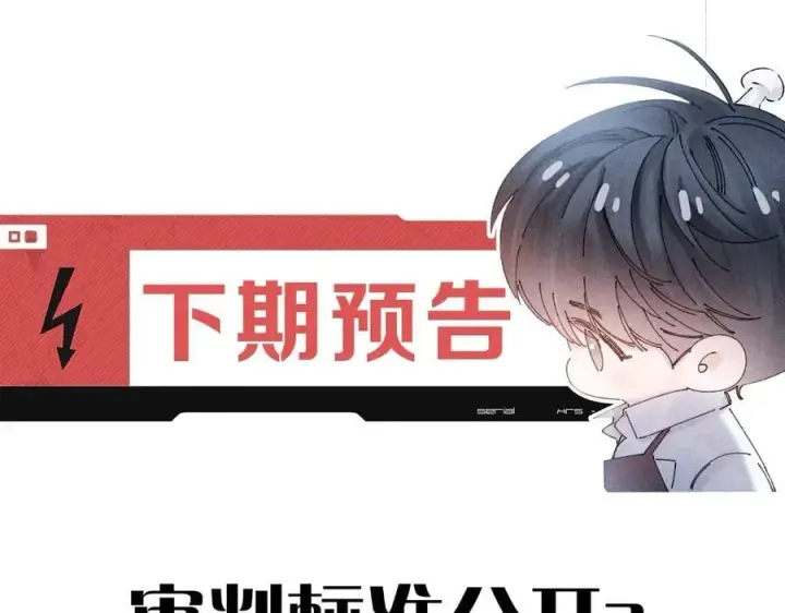 《小蘑菇》第45话 变化图123