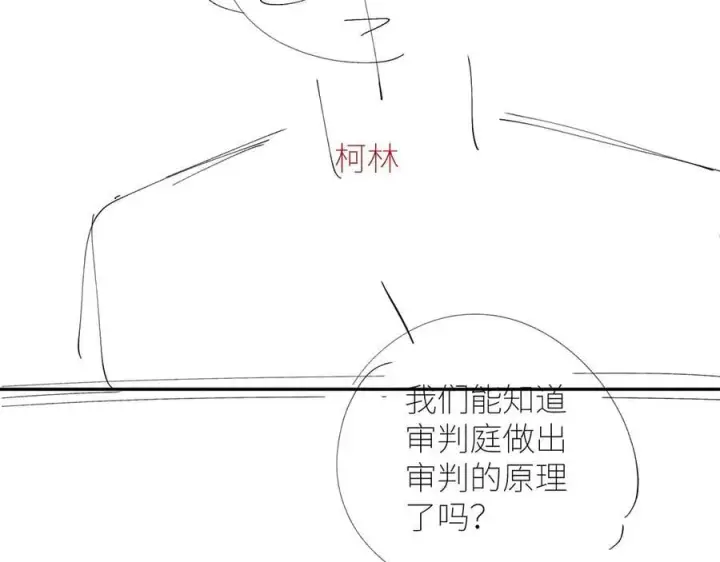 《小蘑菇》第45话 变化图127