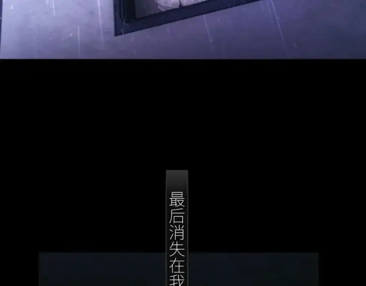 《小蘑菇》第45话 变化图14