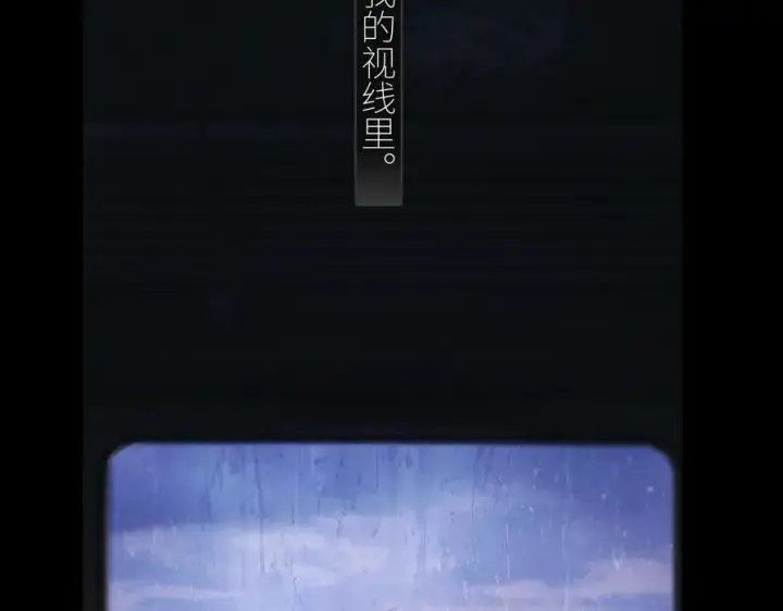 《小蘑菇》第45话 变化图15