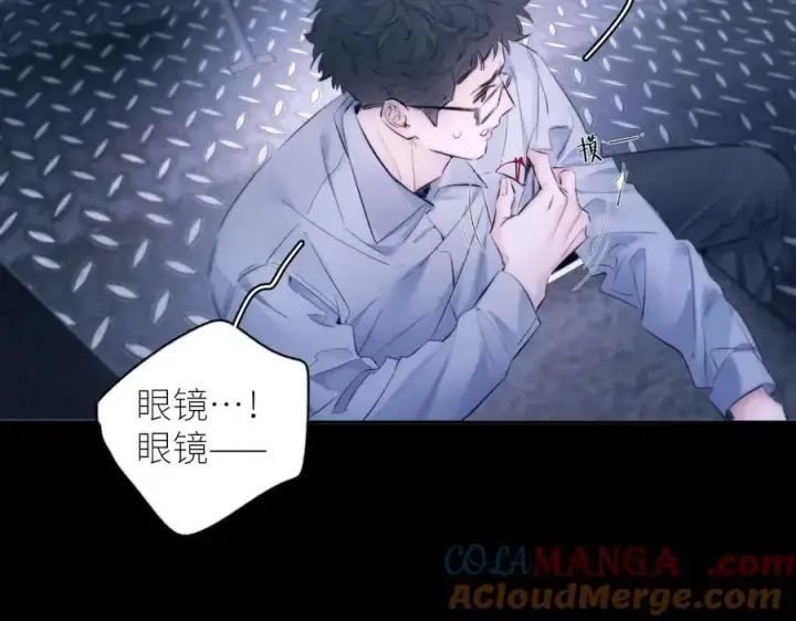 《小蘑菇》第45话 变化图33