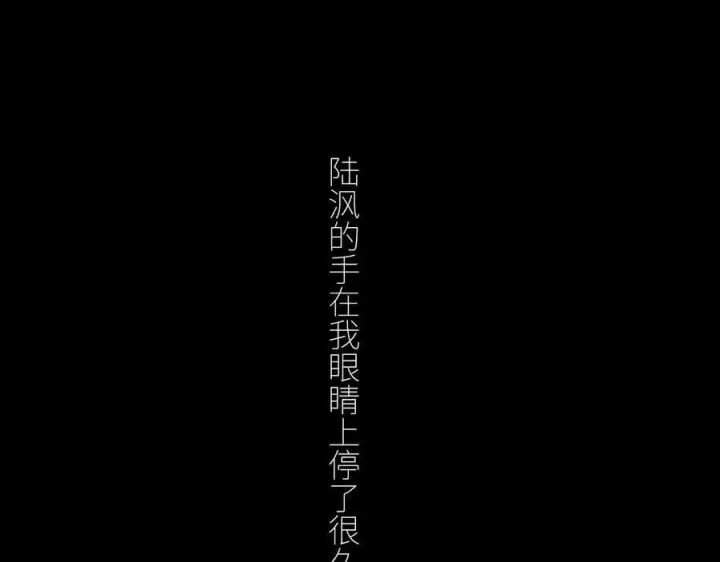 《小蘑菇》第45话 变化图4