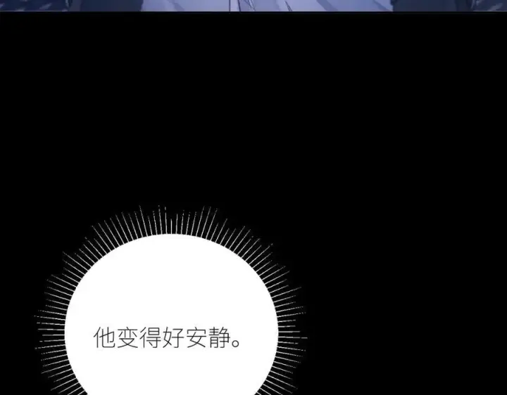 《小蘑菇》第45话 变化图40
