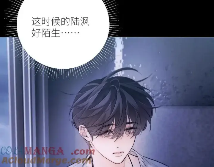 《小蘑菇》第45话 变化图53