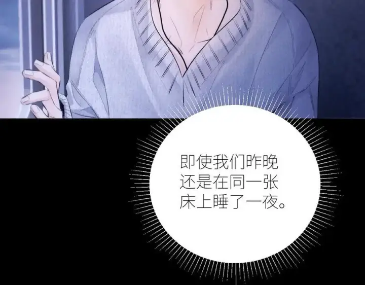 《小蘑菇》第45话 变化图54