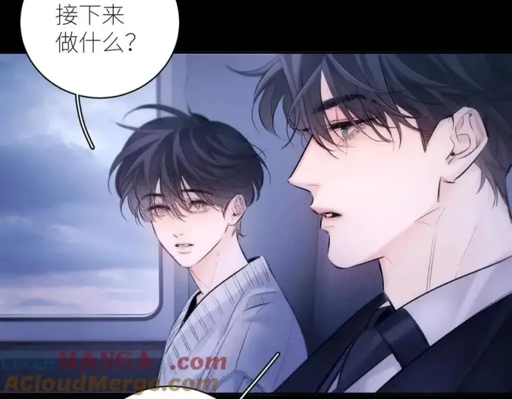 《小蘑菇》第45话 变化图57