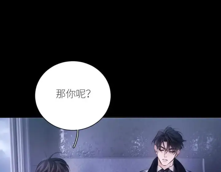 《小蘑菇》第45话 变化图59