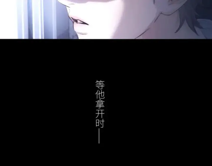 《小蘑菇》第45话 变化图6