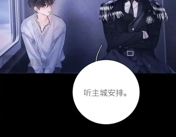 《小蘑菇》第45话 变化图60
