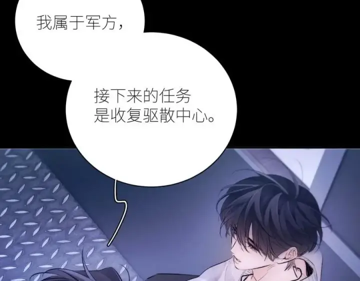 《小蘑菇》第45话 变化图71