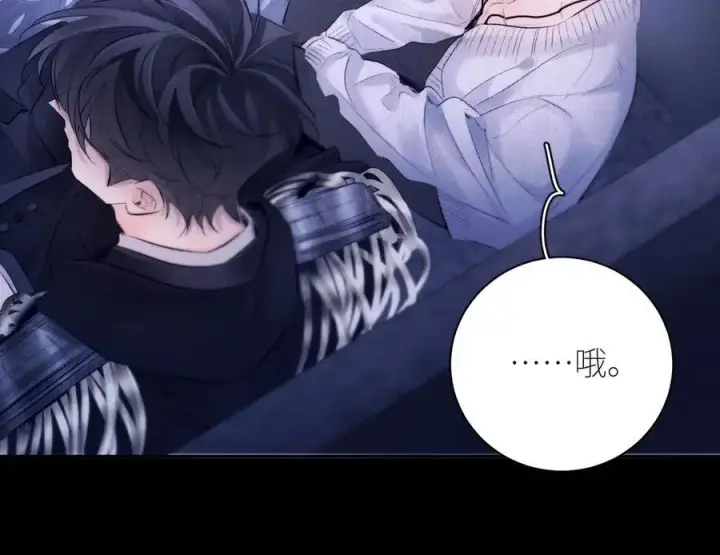 《小蘑菇》第45话 变化图72