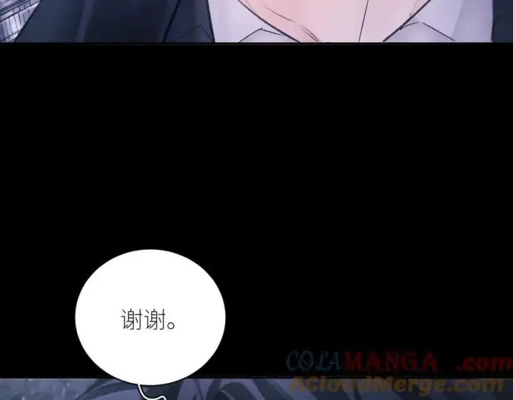 《小蘑菇》第45话 变化图77