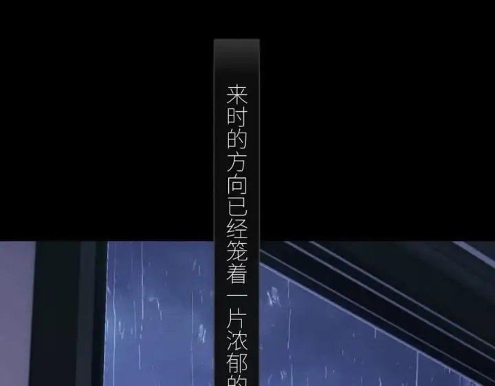 《小蘑菇》第45话 变化图8
