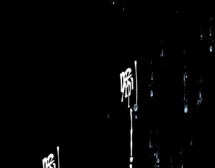 《小蘑菇》第45话 变化图87