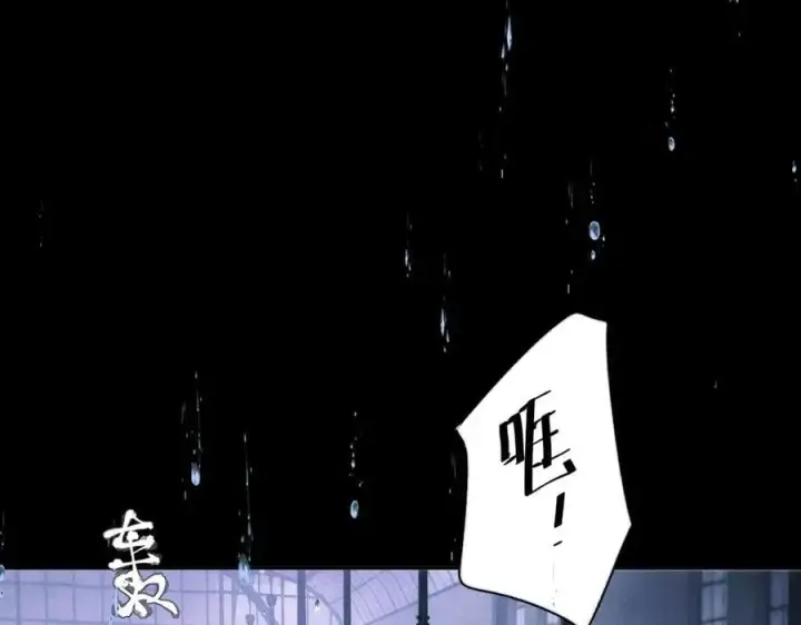 《小蘑菇》第45话 变化图92