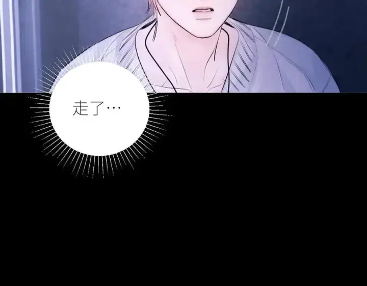 《小蘑菇》第45话 变化图99