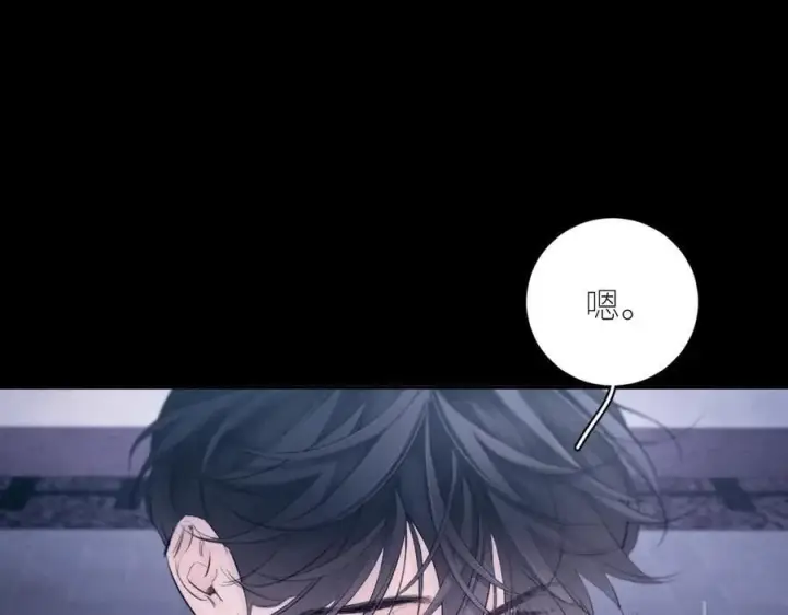 《小蘑菇》第46话图10