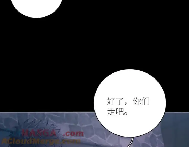 《小蘑菇》第46话图105
