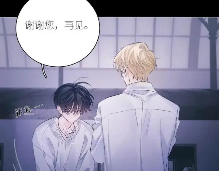 《小蘑菇》第46话图108