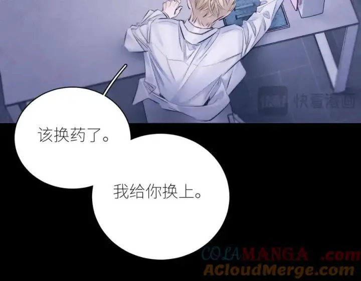 《小蘑菇》第46话图13