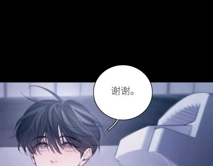 《小蘑菇》第46话图14