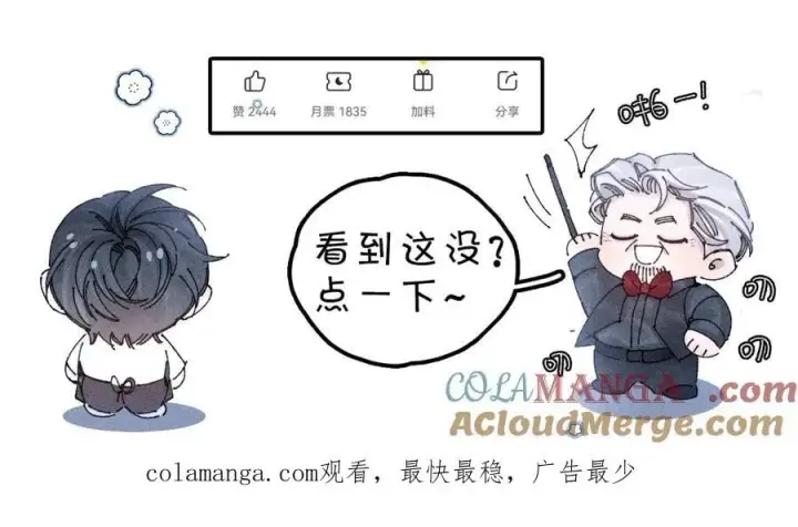《小蘑菇》第46话图141