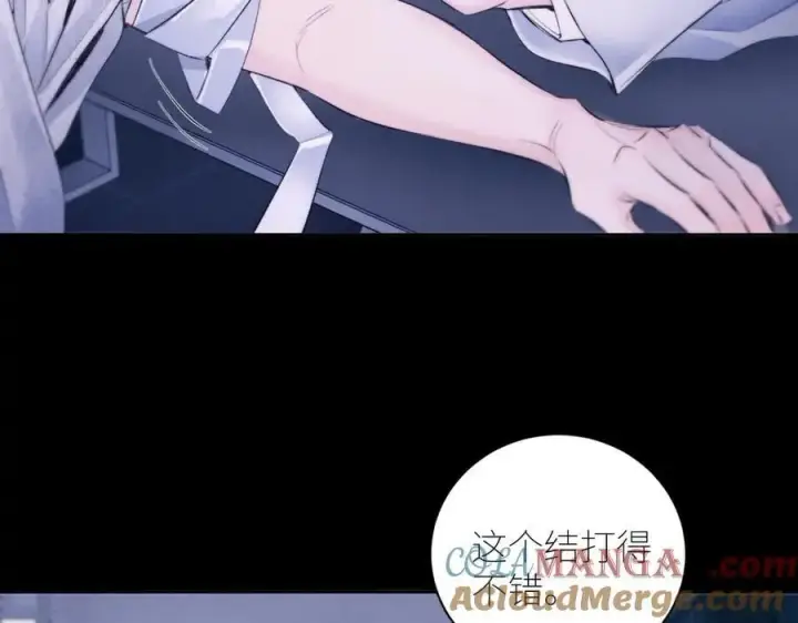 《小蘑菇》第46话图17