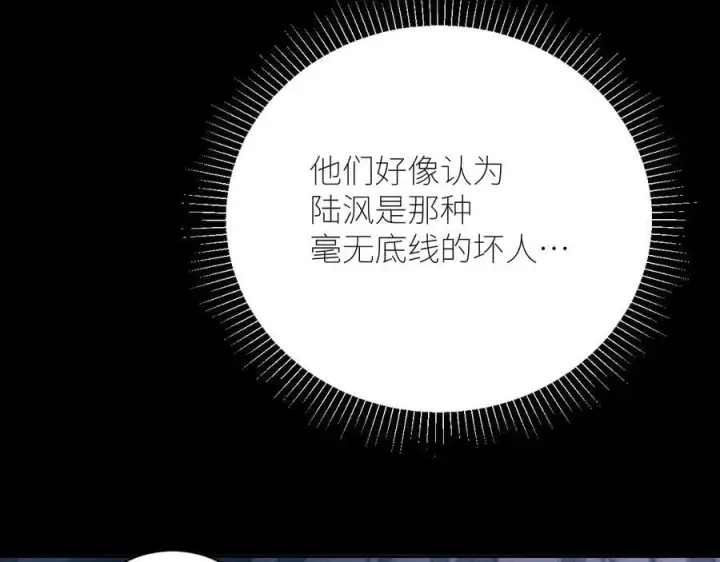 《小蘑菇》第46话图22