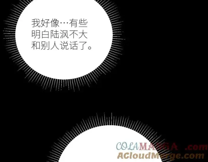 《小蘑菇》第46话图25