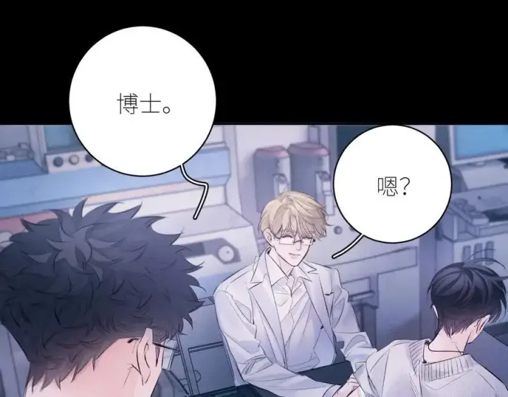 《小蘑菇》第46话图27