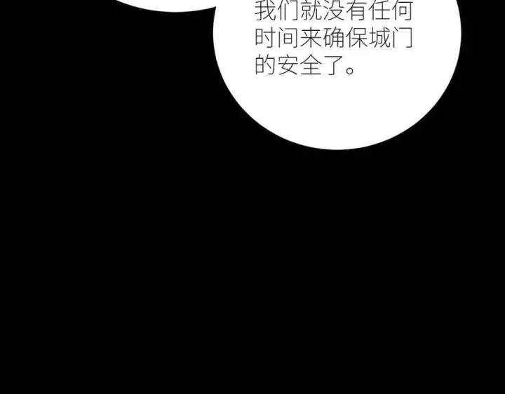 《小蘑菇》第46话图40