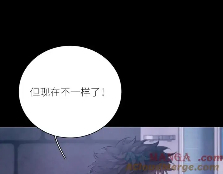 《小蘑菇》第46话图41