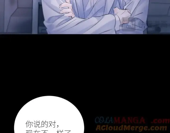 《小蘑菇》第46话图45