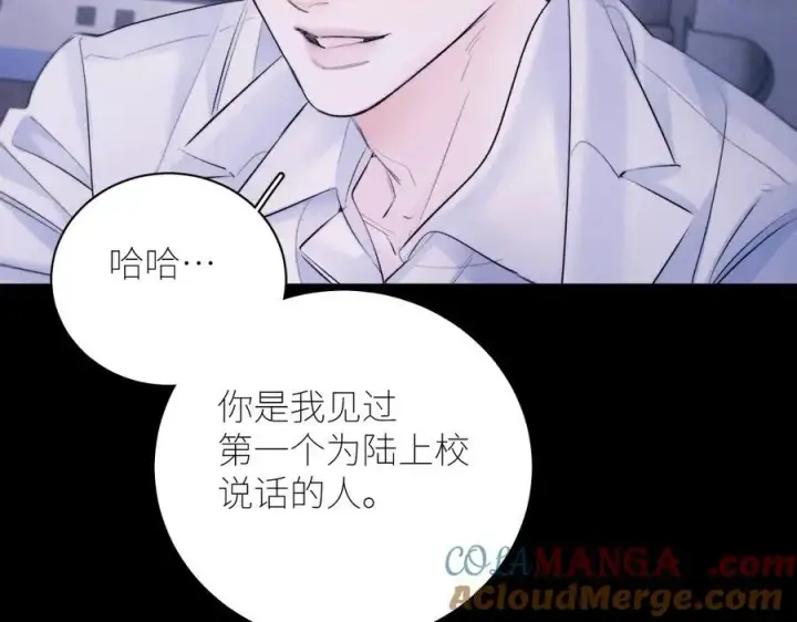 《小蘑菇》第46话图5