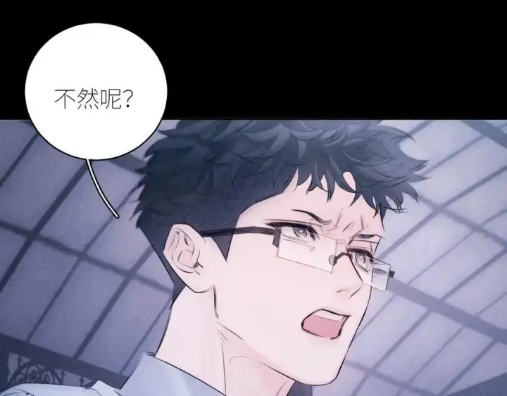《小蘑菇》第46话图52